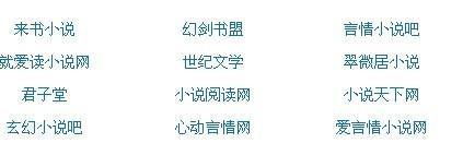 含羞草研究所ios2020