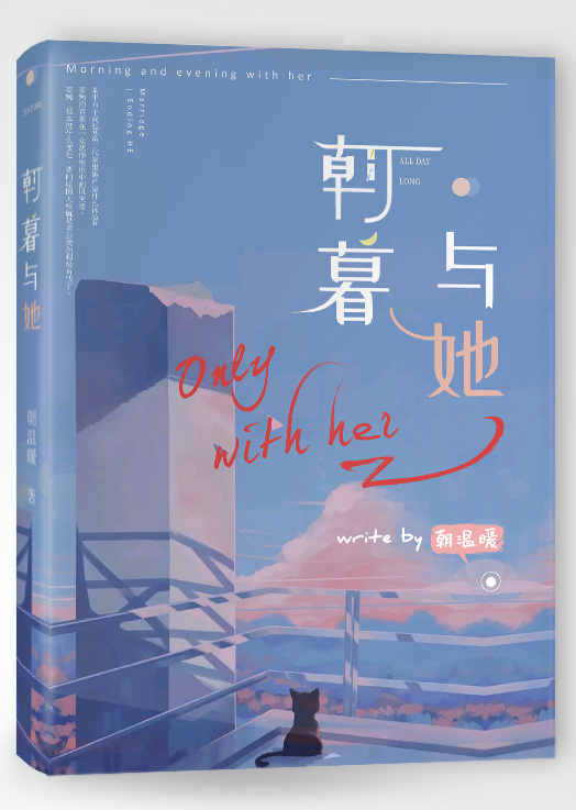 45分钟男生女生拔萝卜